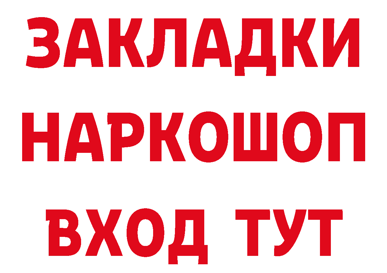 Героин гречка как войти дарк нет МЕГА Лесосибирск